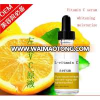 Private Label Cosmetics Manufacturer Whitening Vitamin C Serum